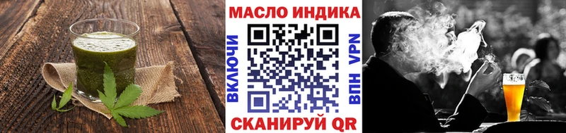 Купить где  Берёзовка  Cannafood конопля 