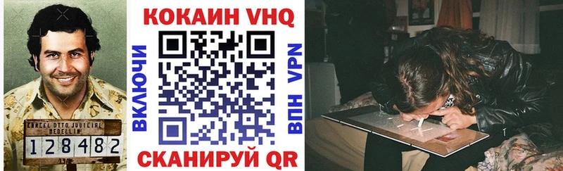 Купить где  Берёзовка  Кокаин Перу 