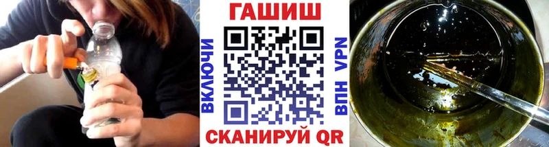 ГАШИШ 40% ТГК  Купить закладки  Берёзовка 