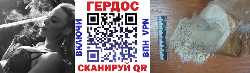 Купить закладки  Берёзовка  Героин гречка 