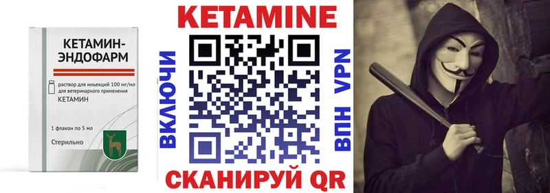 Купить где  Берёзовка  КЕТАМИН ketamine 