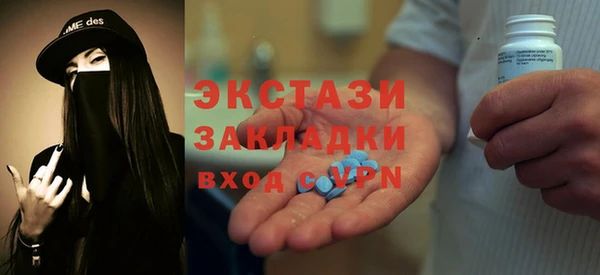 первитин Новозыбков