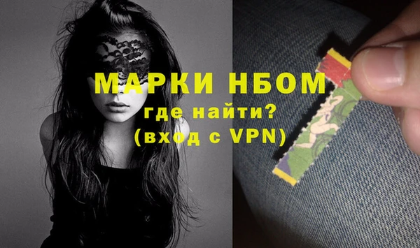 дмт Нефтекумск