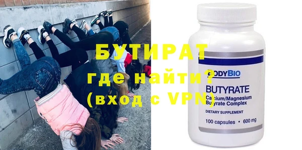 дмт Нефтекумск