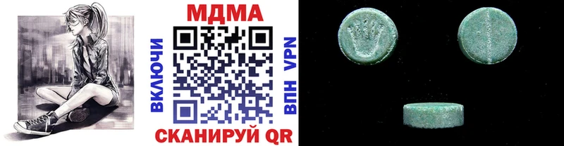 Купить  Берёзовка  MDMA Molly 