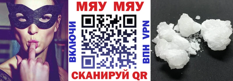 Купить где  Берёзовка  Мефедрон VHQ