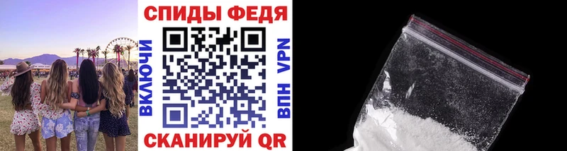 Первитин Декстрометамфетамин 99.9%  Купить  Берёзовка 