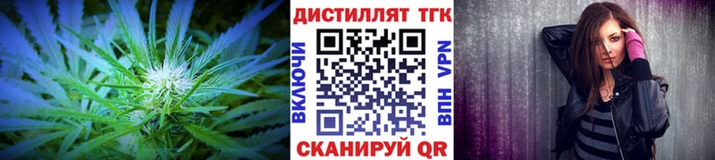 Купить  Берёзовка  ТГК жижа 