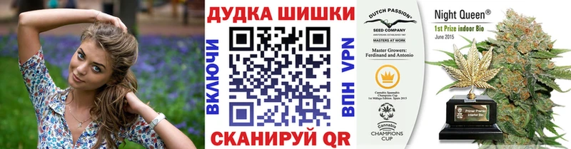 Шишки марихуана SATIVA & INDICA  Купить  Берёзовка